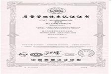 熱烈祝賀公司獲得通過ISO9001-2008版體系認(rèn)證。